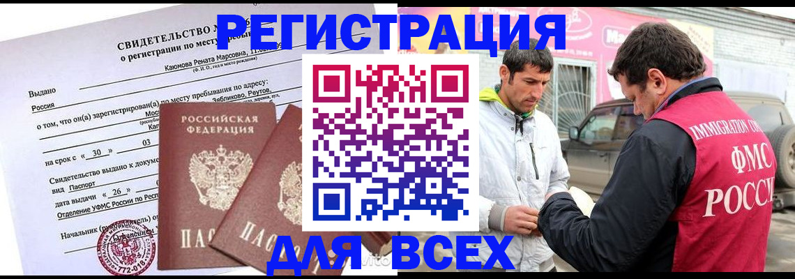 пропишу в квартире в Сураже